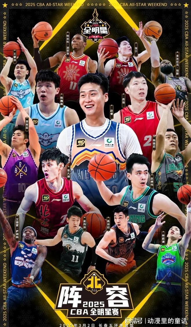 凱爾特人的 凱爾特人的