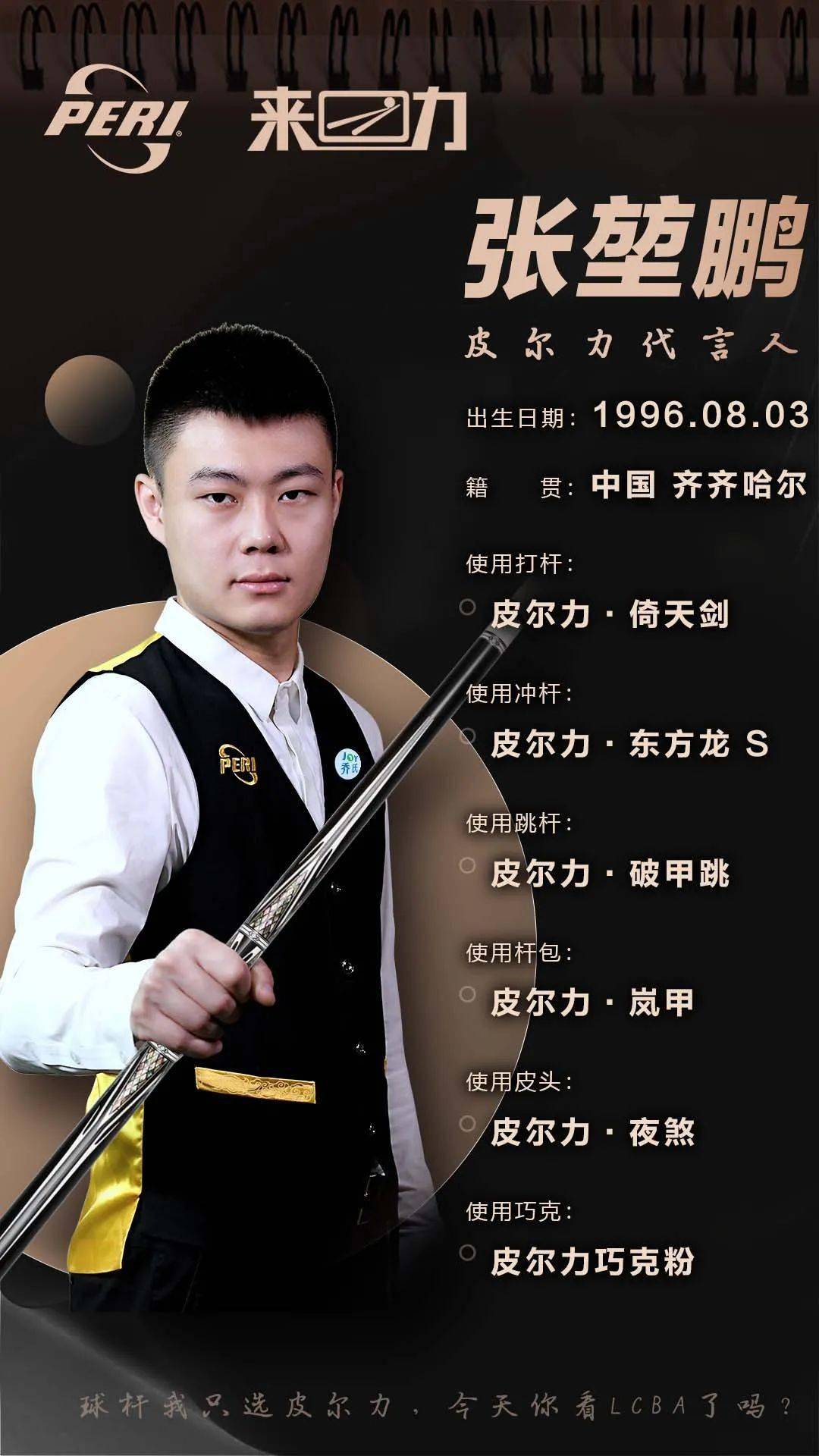 何一条规则 何一条规则