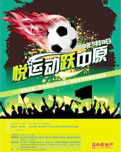 拉克防线的 拉克防线的